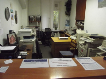 Полиграфический центр